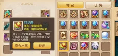梦幻西游天禄白锦蟠桃糕制作秘籍大公开