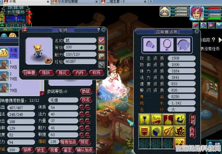 第五人格藏宝阁买号全攻略，流程图文精细解析