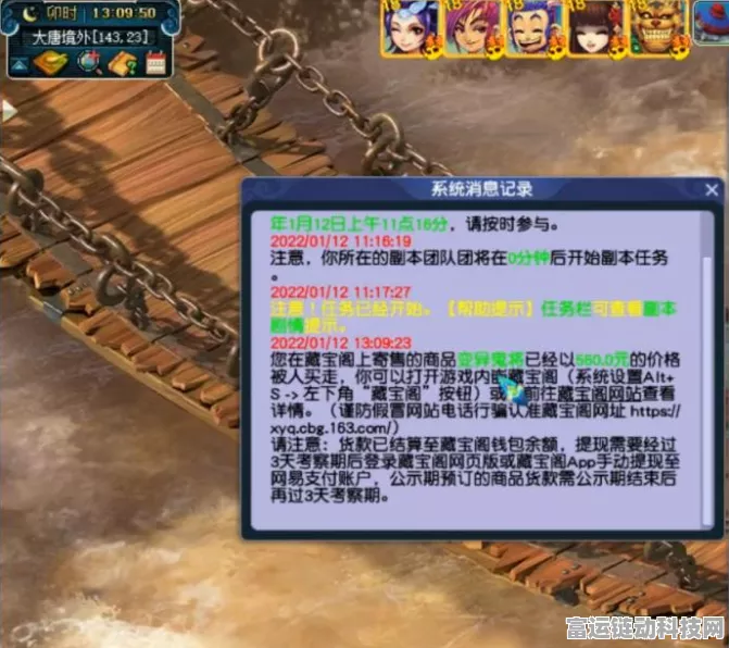 第五人格藏宝阁买号全攻略，流程图文精细解析