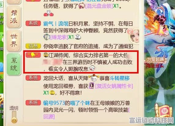 第五人格藏宝阁买号全攻略，流程图文精细解析