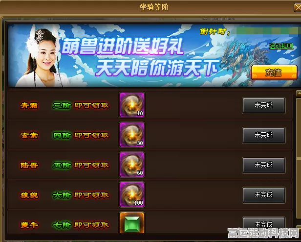 诛仙世界开服首日，畅玩秘籍与精彩玩法全解析