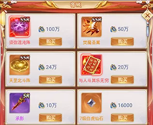 九州仙剑传深度攻略，揭秘天珠培养绝技，打造无敌仙途！