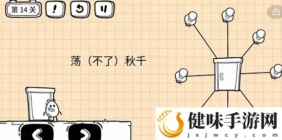 茶叶蛋大冒险镜中世界第 10 关通关秘籍大揭秘