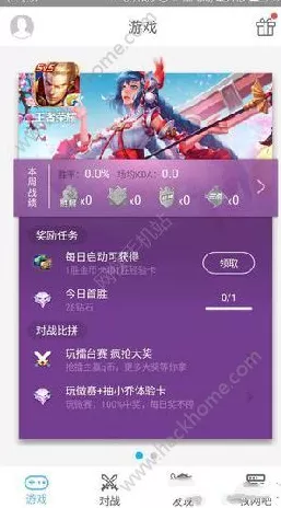 探秘游戏人生，荣誉点获取秘籍大公开