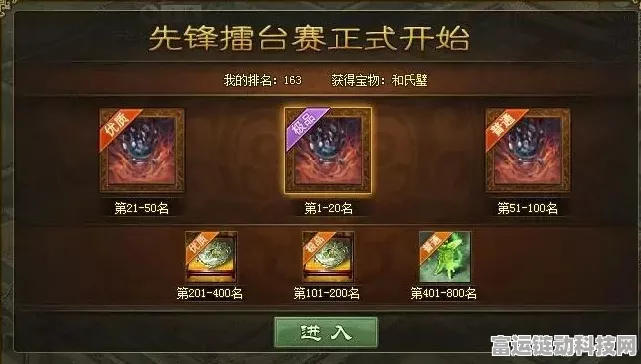 探秘游戏人生，荣誉点获取秘籍大公开