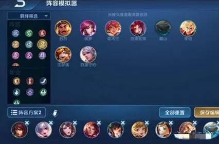 王者荣耀王者模拟战，射手站位攻略，解锁致胜布局！