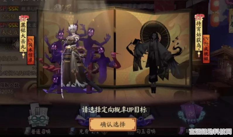阴阳师麓铭大岳丸皮肤春残雪获取全攻略