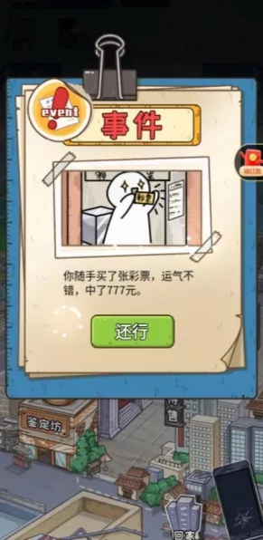 探秘，我养你阿鉴定坊的神秘入口