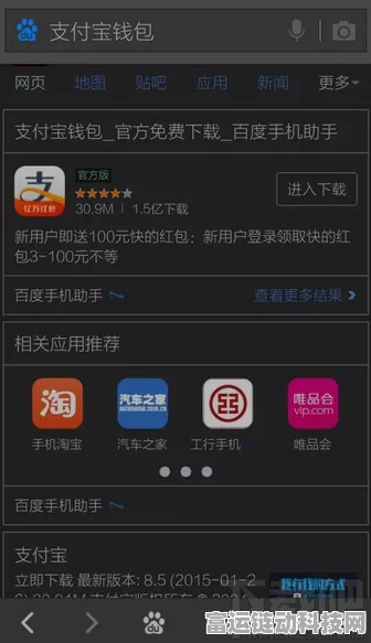 掌阅夜间模式完美设置秘籍