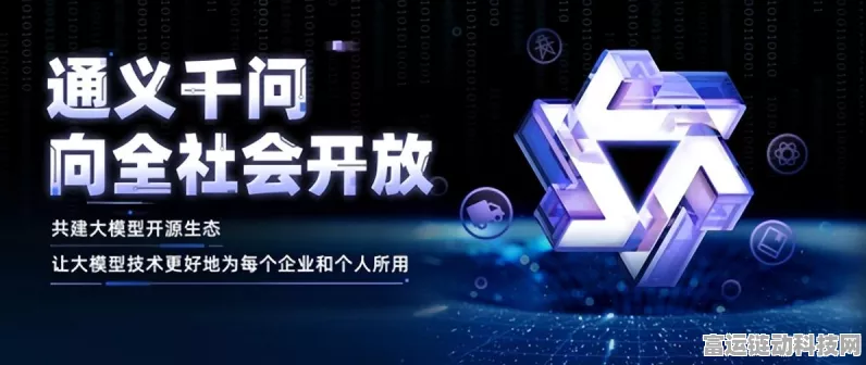 阿里通义千问夺冠！国内AI模型大赛展现开源新高度