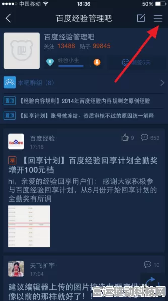 掌阅夜间模式完美设置秘籍