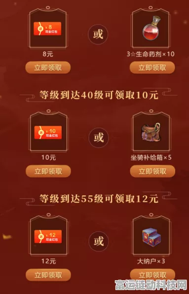 2024 七龙印超值兑换码及可用礼包码大揭秘