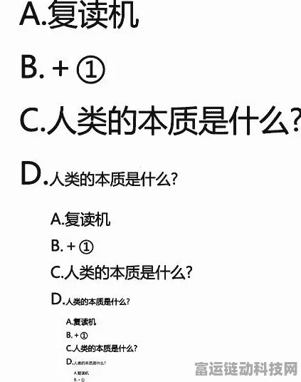 探秘谁来帮帮胡桃梗的深层含义与来源