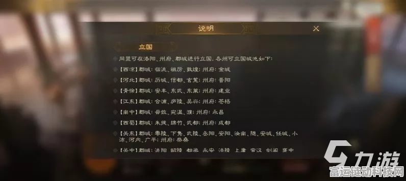 三国志战棋版传道授业效果深度剖析