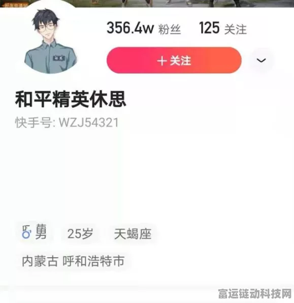 和平精英未来战士套装价格揭秘，性价比深度剖析
