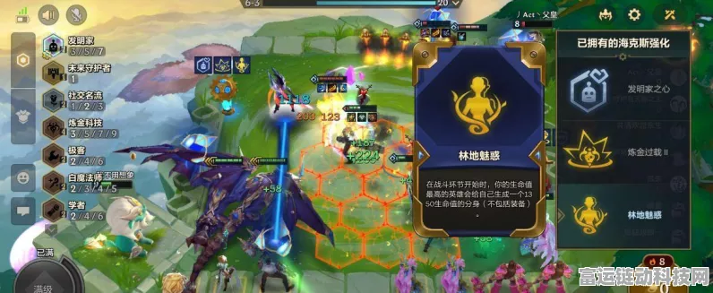 金铲铲之战造物之主通关秘籍，阵容装备顶配攻略