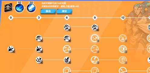 火炬之光无限，时空天赋 BD 加点秘籍大公开