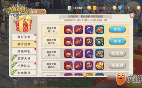 光明勇士战斗新纪元，精通切换策略全解析与战力优化秘籍