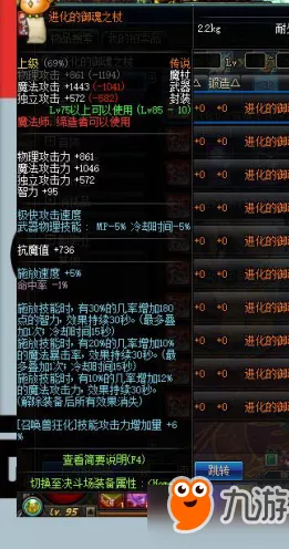 光明勇士战斗新纪元，精通切换策略全解析与战力优化秘籍