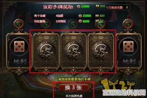 三国梗传第 16 关，巧舌战群儒的致胜秘籍
