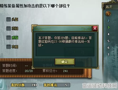 三国梗传第 16 关，巧舌战群儒的致胜秘籍
