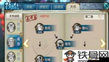 手游诛仙深度攻略，揭秘鬼王真气与命中完美融合的阵灵配置