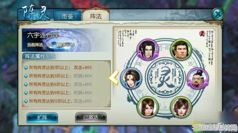 手游诛仙深度攻略，揭秘鬼王真气与命中完美融合的阵灵配置