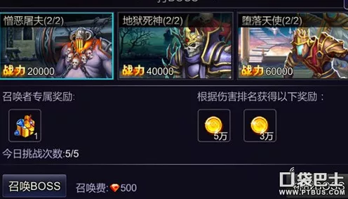 剑与骑士团礼包码输入秘籍大揭秘