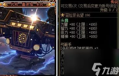 DNF 盖波加刷新时间大揭秘，不容错过的关键细节！