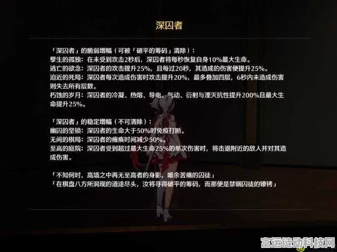 鸣潮手游，破解喷火机关的终极秘籍