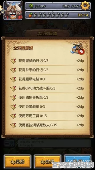 不思议迷宫太空船废墟攻略，揭秘矩阵芯片高效获取之道