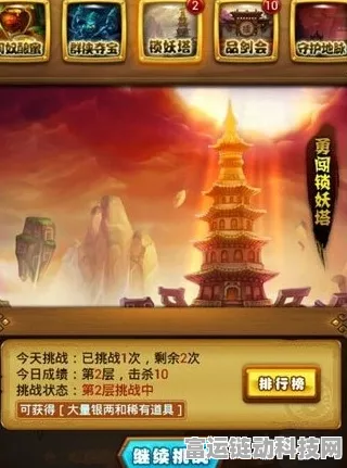 米塔手游第 12 章通关秘籍大揭秘