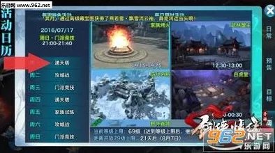 米塔手游第 12 章通关秘籍大揭秘