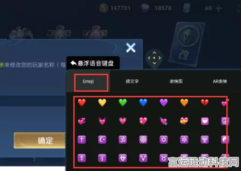 王者荣耀，独特爱心尾巴符号复制秘籍大揭秘