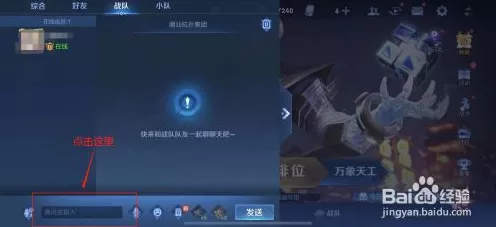 王者荣耀，独特爱心尾巴符号复制秘籍大揭秘
