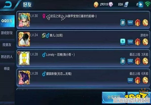 王者荣耀，独特爱心尾巴符号复制秘籍大揭秘