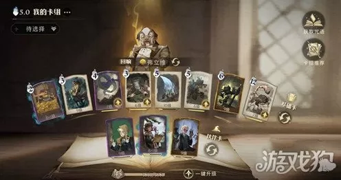 哈利波特魔法觉醒，双人激战！顶级卡牌与卡组搭配秘籍