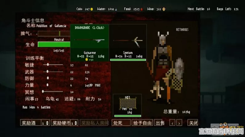 文明6难度选择全攻略，解锁不同挑战，成就你的霸主之路