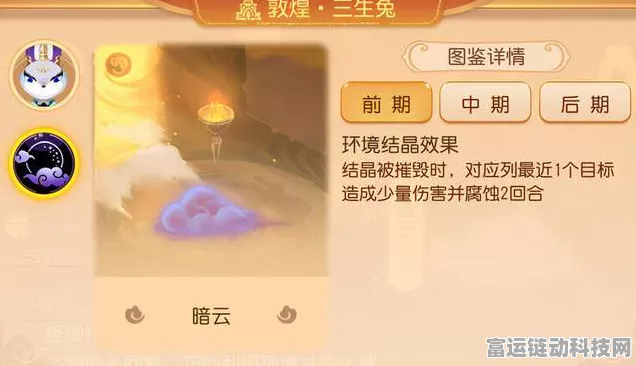 轻松攻克就挺秃然的游神关卡秘籍