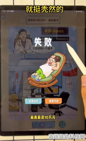 轻松攻克就挺秃然的游神关卡秘籍