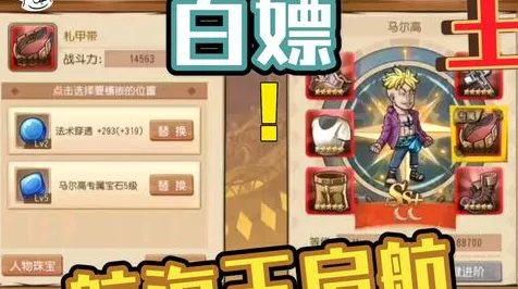 轻松攻克就挺秃然的游神关卡秘籍