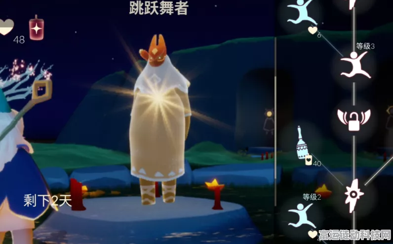 光遇表演季，跳舞先祖兑换全攻略