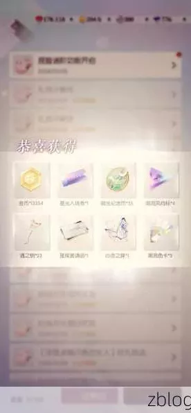 以闪亮之名，探寻流浪小北神秘位置，全图攻略来袭！