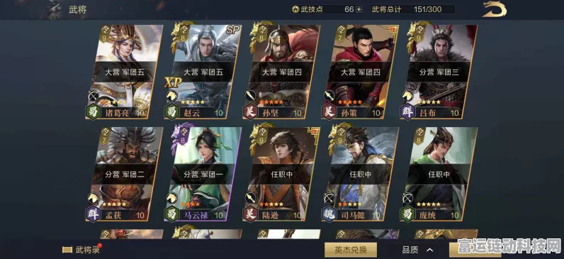 鸿图之下S6赛季，揭秘最强阵容搭配策略与实战技巧