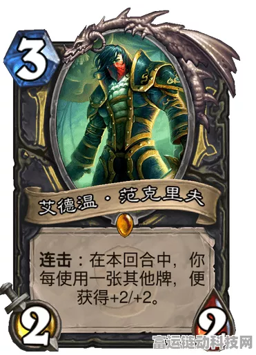 炉石传说426谜团揭秘，探寻那张神秘卡牌的真面目