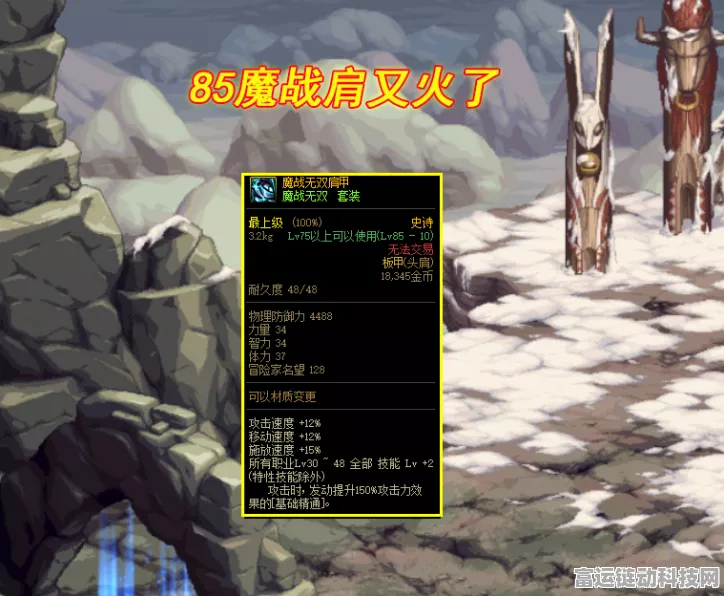 DNF 剑宗 110 级惊天蜕变！玩法攻略全解析