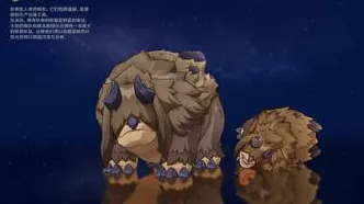 原神长鬓虎神秘出没地大揭秘！