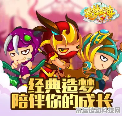 vivo专享福利！造梦西游OLvivo版本独家挑战赛燃爆开启