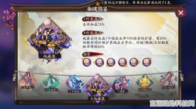 阴阳师手游，蒲公英叮速刷秘籍大揭秘