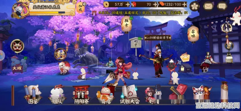 阴阳师手游，蒲公英叮速刷秘籍大揭秘